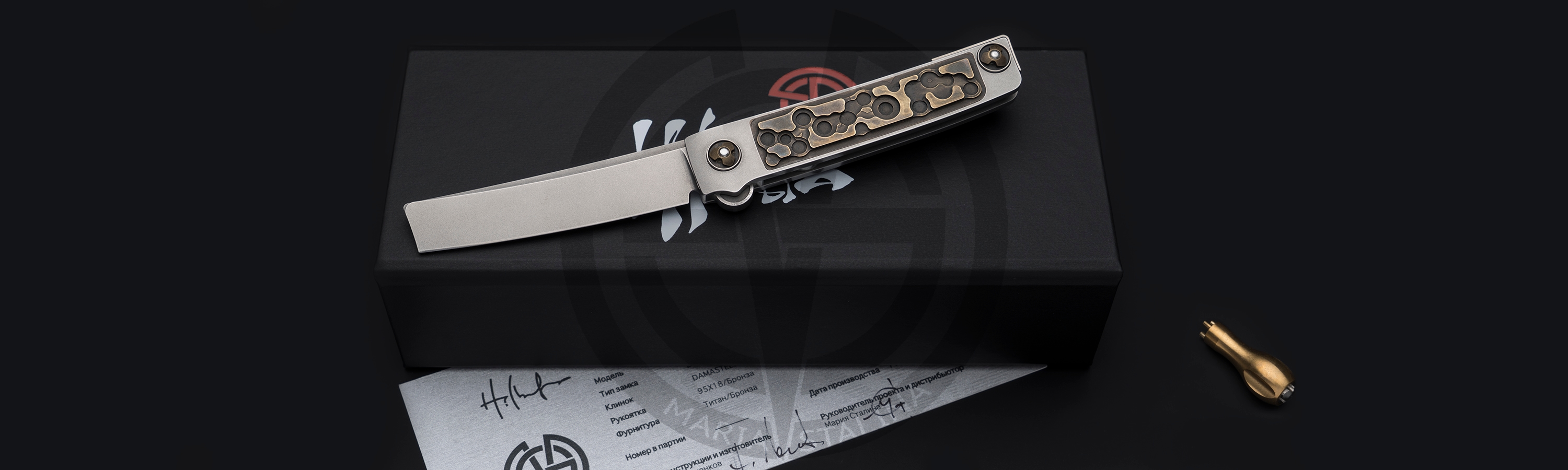 The knife Mini Barber Cheese SiL Manufactory_6