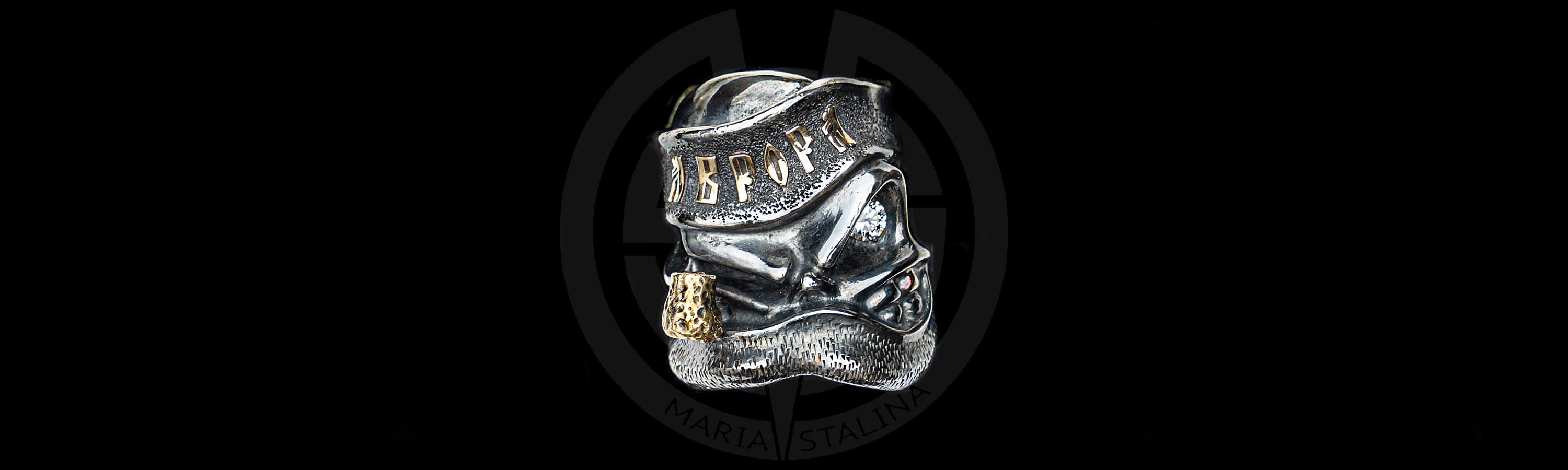 Кольцо Starlingear Моряк customization Maria Stalina ®
