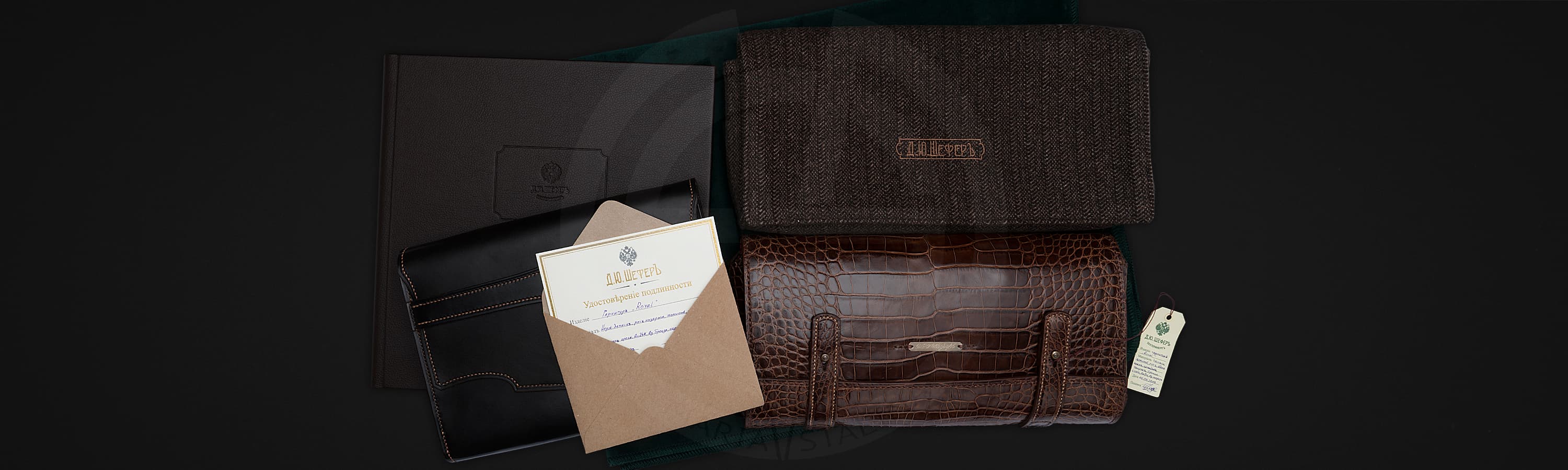 Шеферъ Д. Ю. гарнитур Royal_1 Шеферъ Д. Ю. гарнитур Royal_1