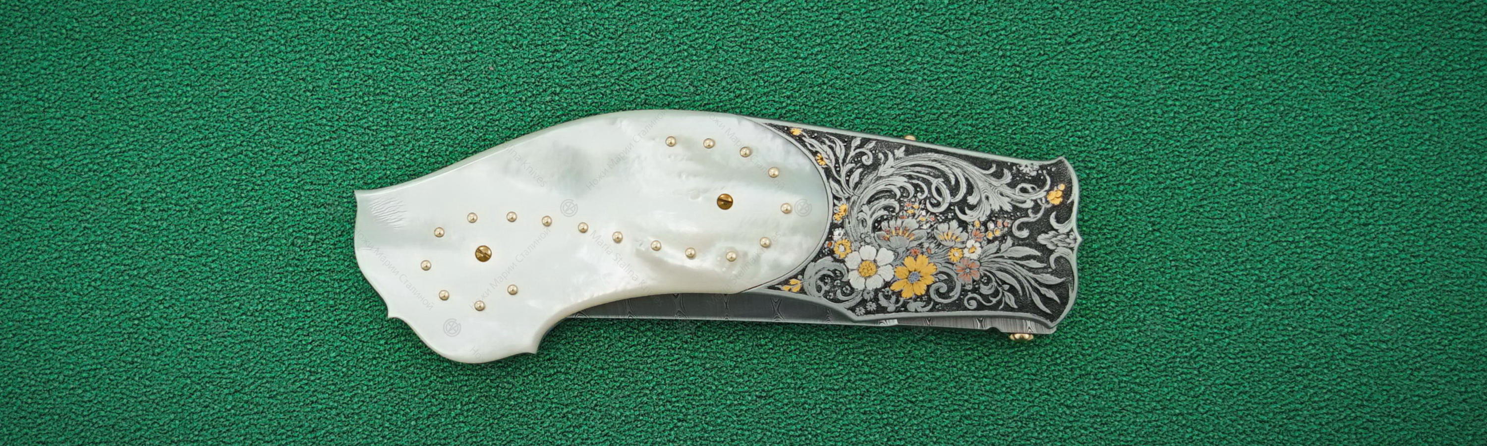 Mother of Pearl, yellow metal Inlays