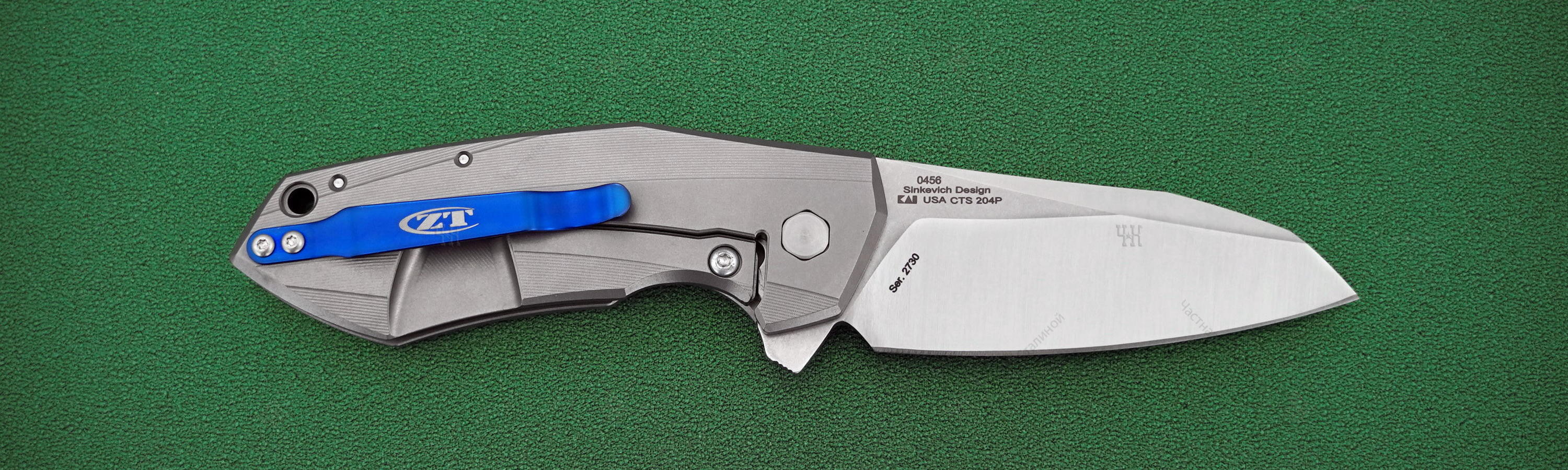 CTS-204P blade