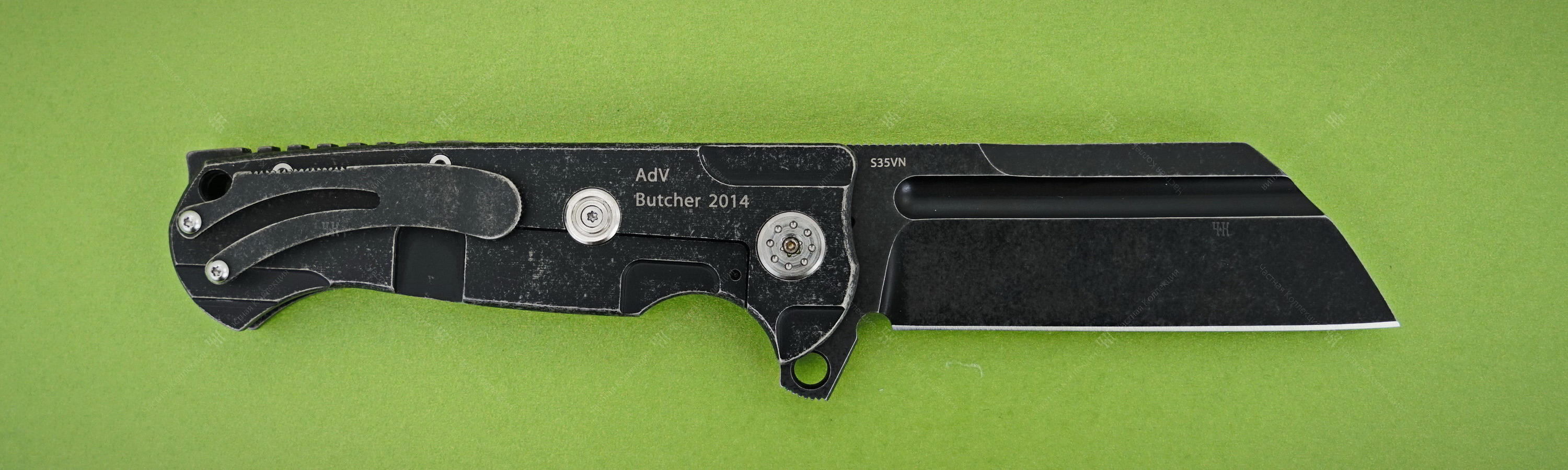 S35VN Blade