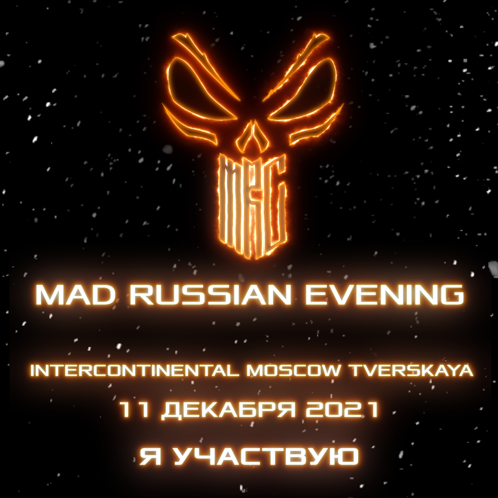 Mad Russian Evening 11.12.2021