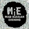 Выставка Mad Russian Evening 2023